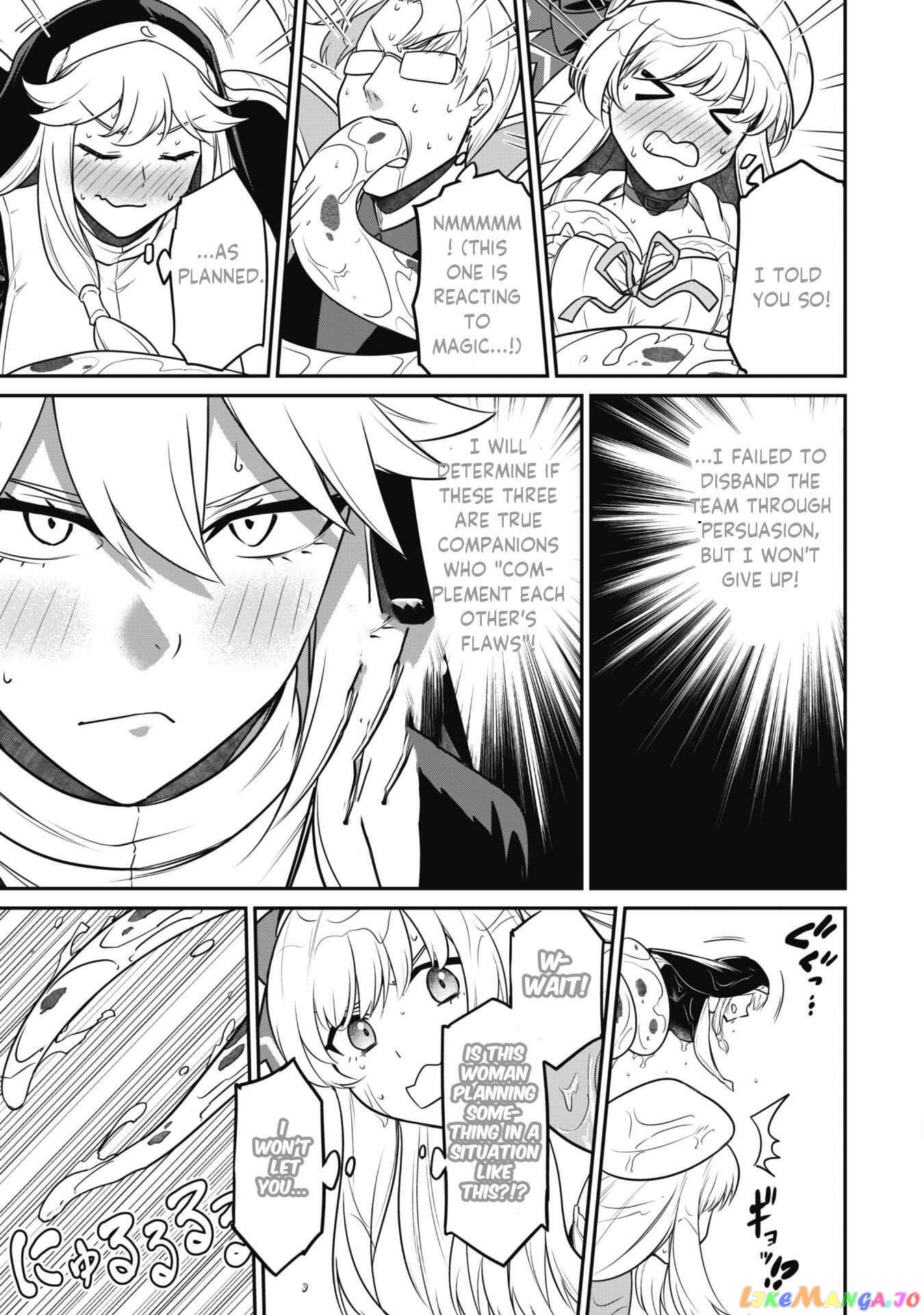 The White Mage Who Joined My Party Is a Circle Crusher, So My Isekai Life Is at Risk of Collapsing Once Again chapter 6.1 - page 11