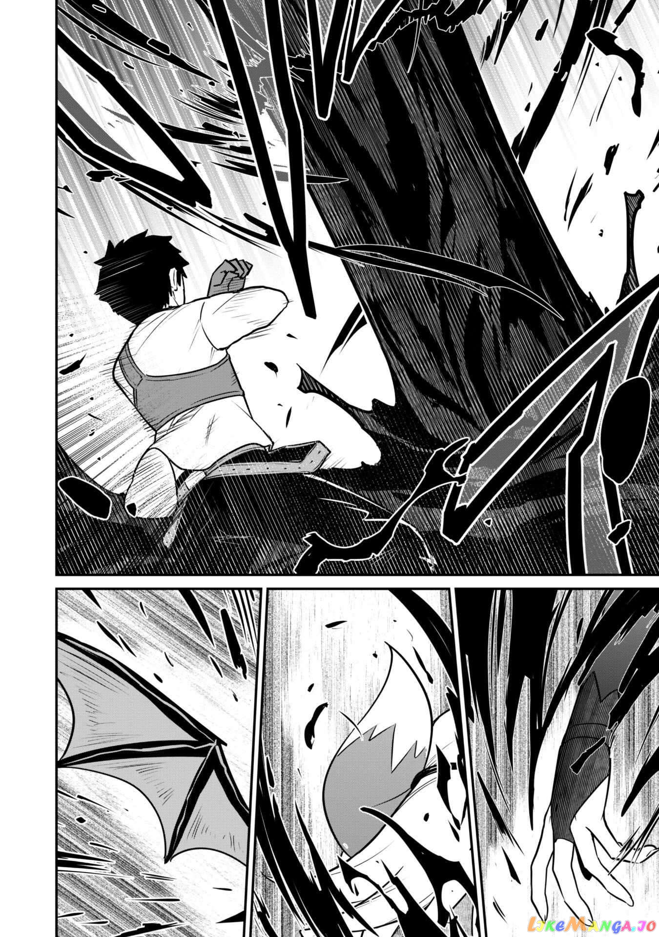 The White Mage Who Joined My Party Is a Circle Crusher, So My Isekai Life Is at Risk of Collapsing Once Again chapter 6.2 - page 17
