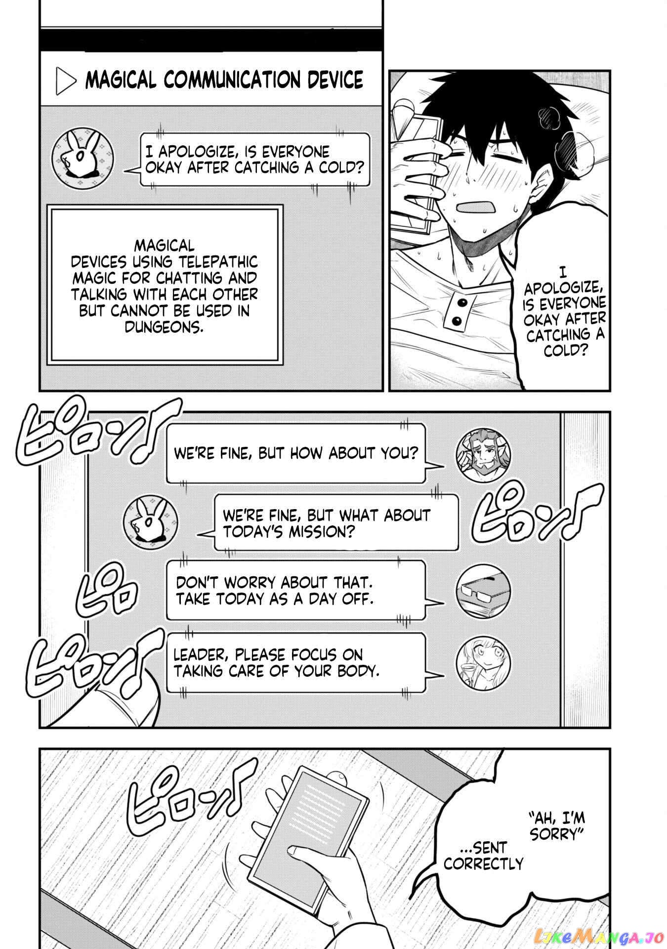 The White Mage Who Joined My Party Is a Circle Crusher, So My Isekai Life Is at Risk of Collapsing Once Again chapter 8.1 - page 4