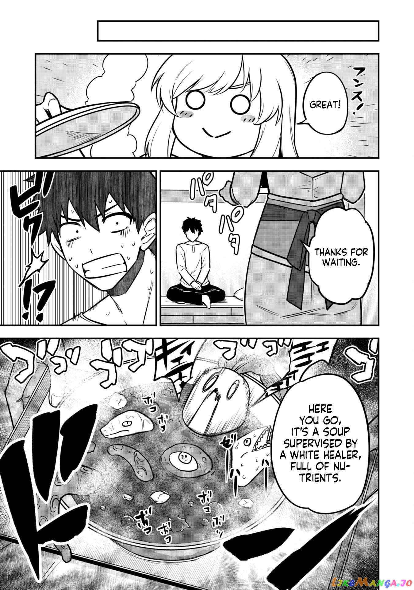The White Mage Who Joined My Party Is a Circle Crusher, So My Isekai Life Is at Risk of Collapsing Once Again chapter 8.2 - page 12