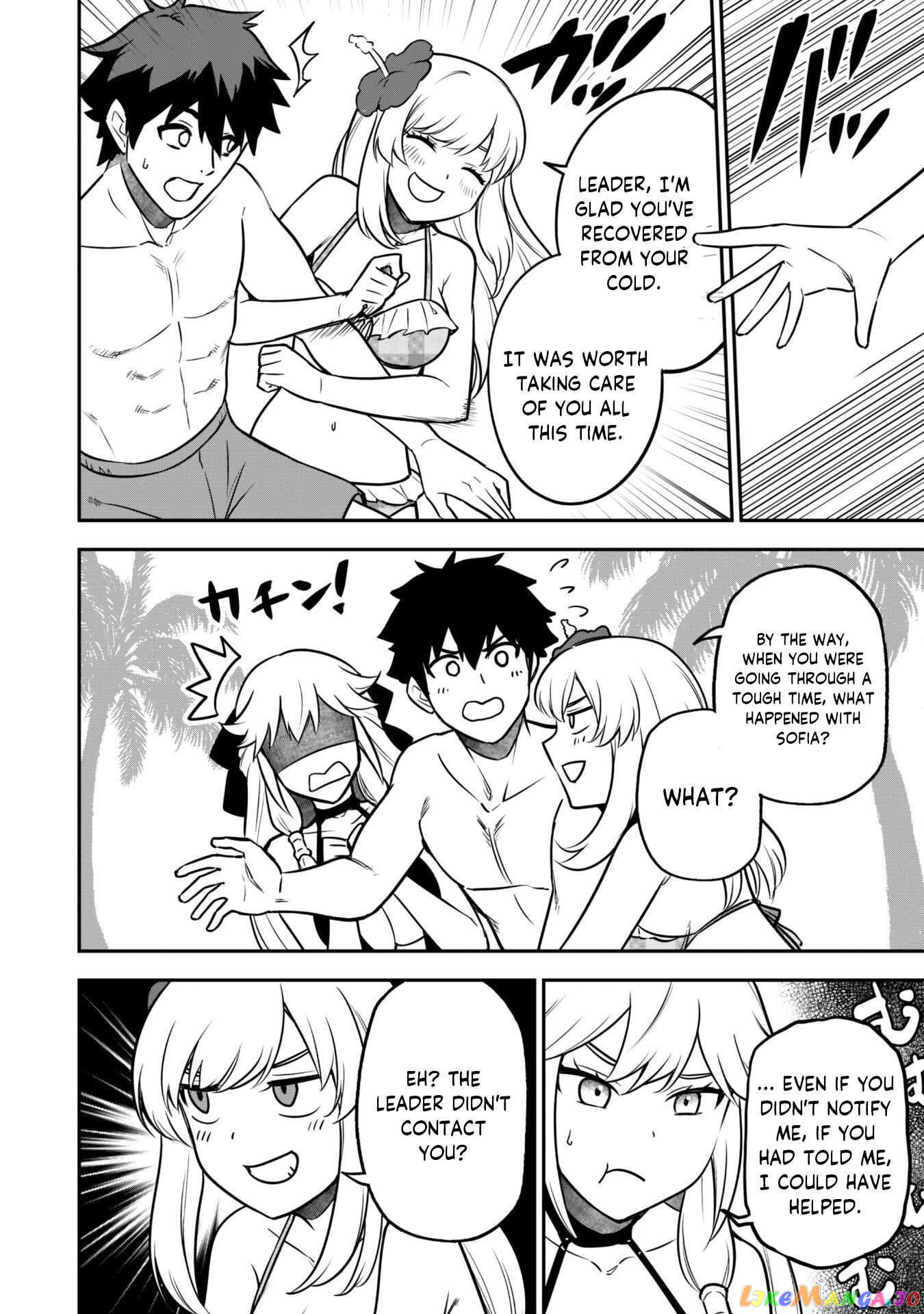 The White Mage Who Joined My Party Is a Circle Crusher, So My Isekai Life Is at Risk of Collapsing Once Again chapter 9.1 - page 9