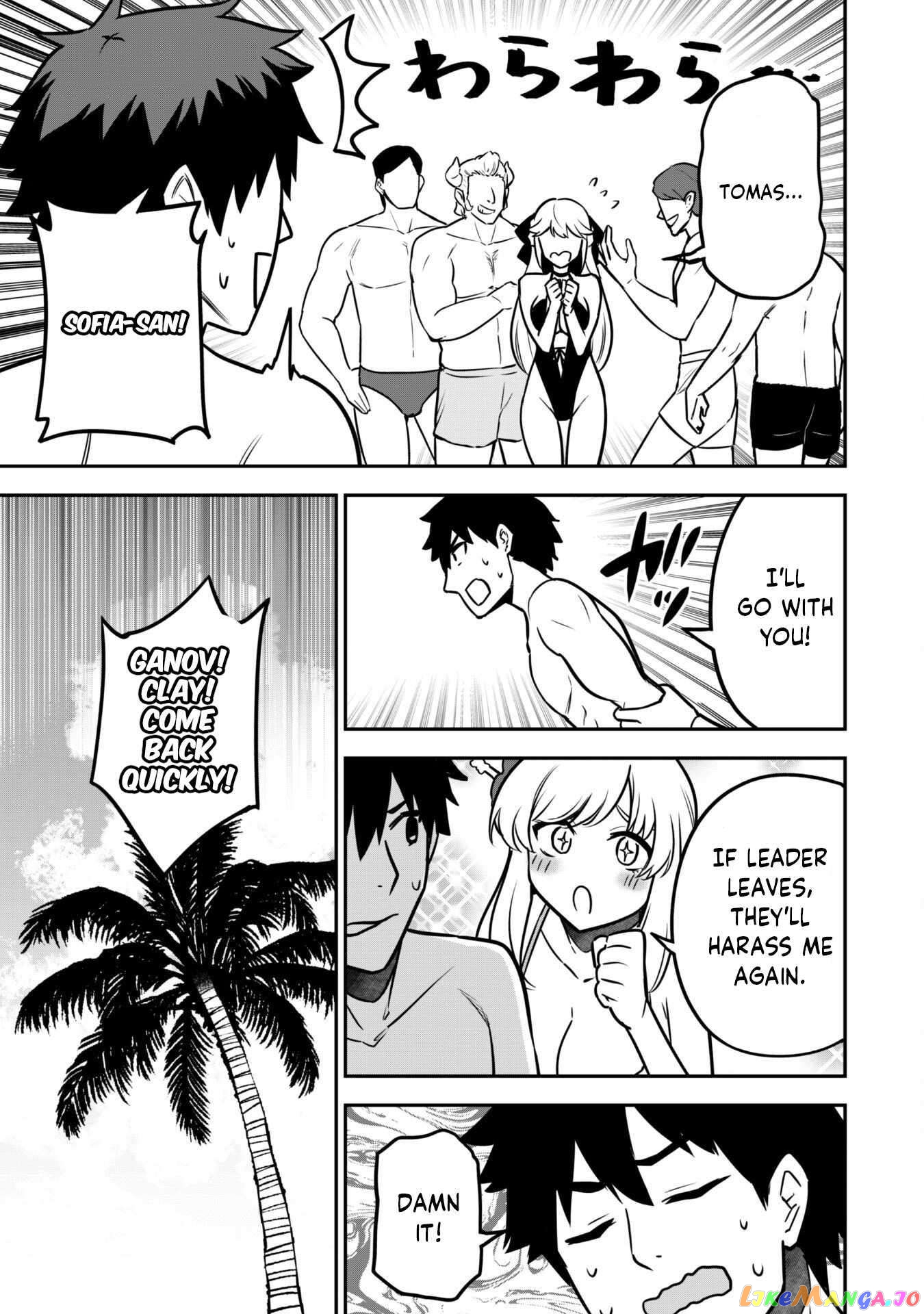 The White Mage Who Joined My Party Is a Circle Crusher, So My Isekai Life Is at Risk of Collapsing Once Again chapter 9.2 - page 13