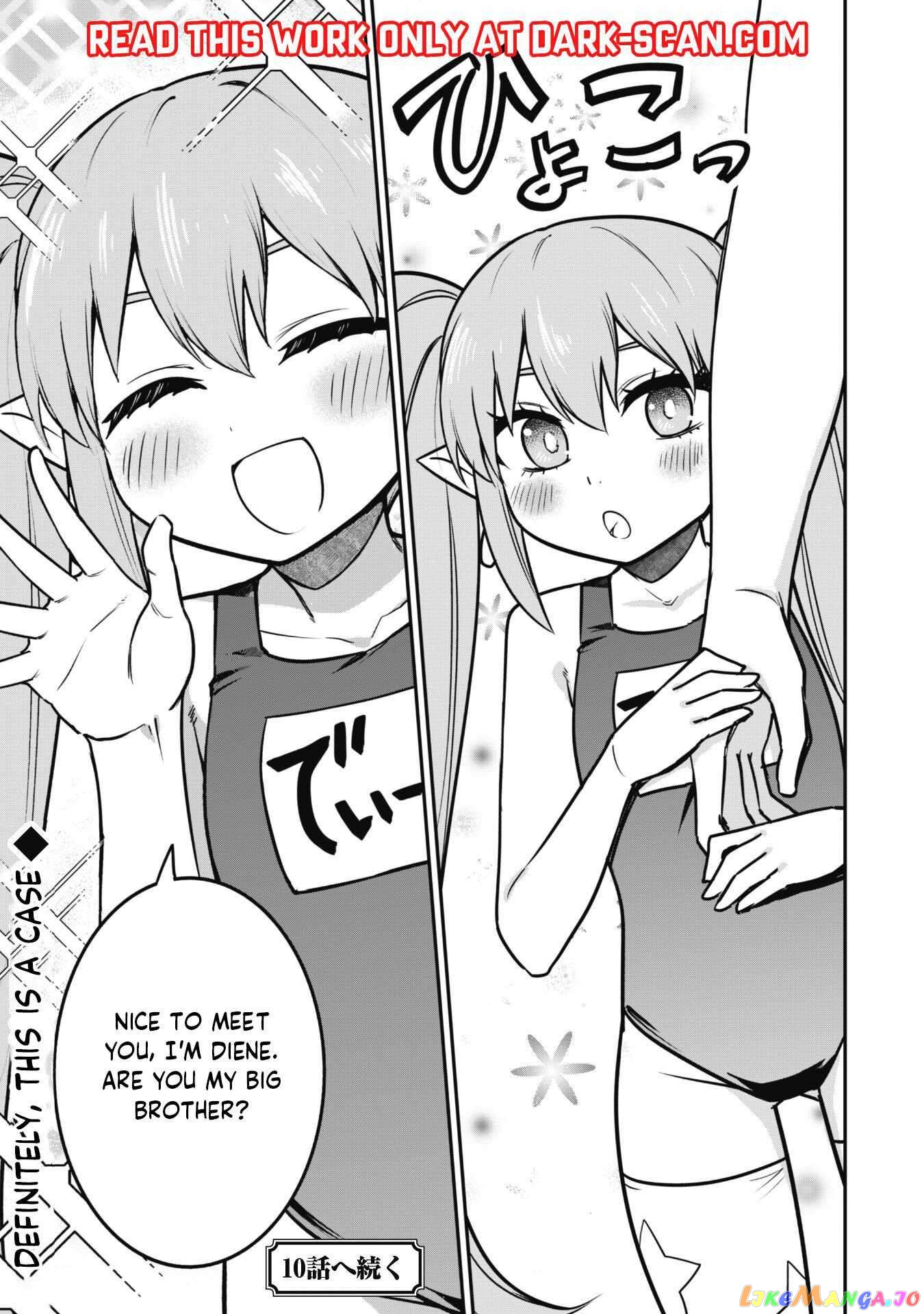 The White Mage Who Joined My Party Is a Circle Crusher, So My Isekai Life Is at Risk of Collapsing Once Again chapter 9.2 - page 15