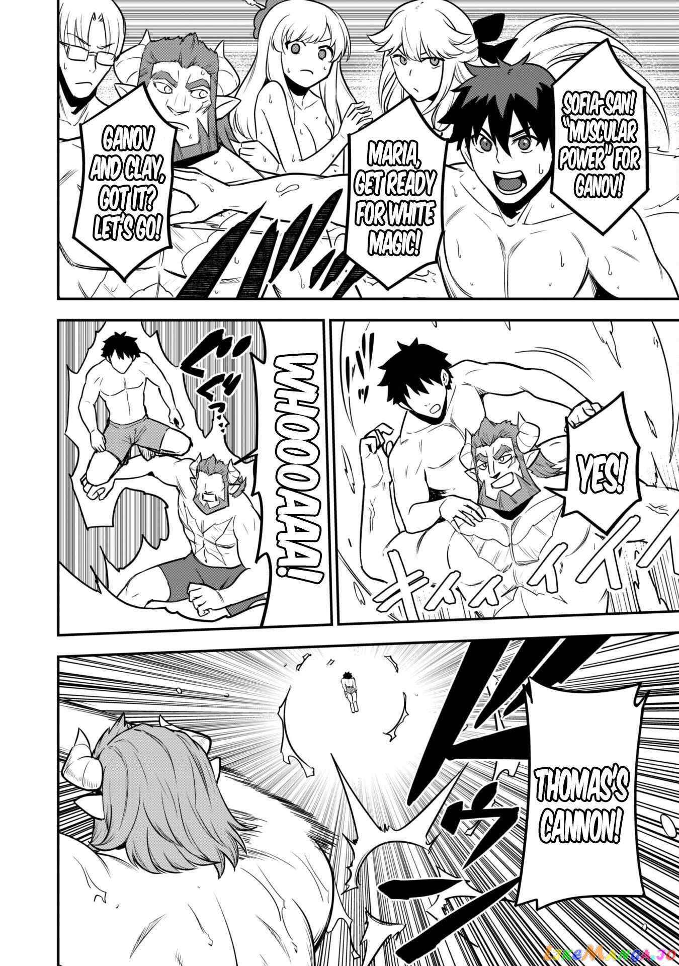 The White Mage Who Joined My Party Is a Circle Crusher, So My Isekai Life Is at Risk of Collapsing Once Again chapter 10.2 - page 6