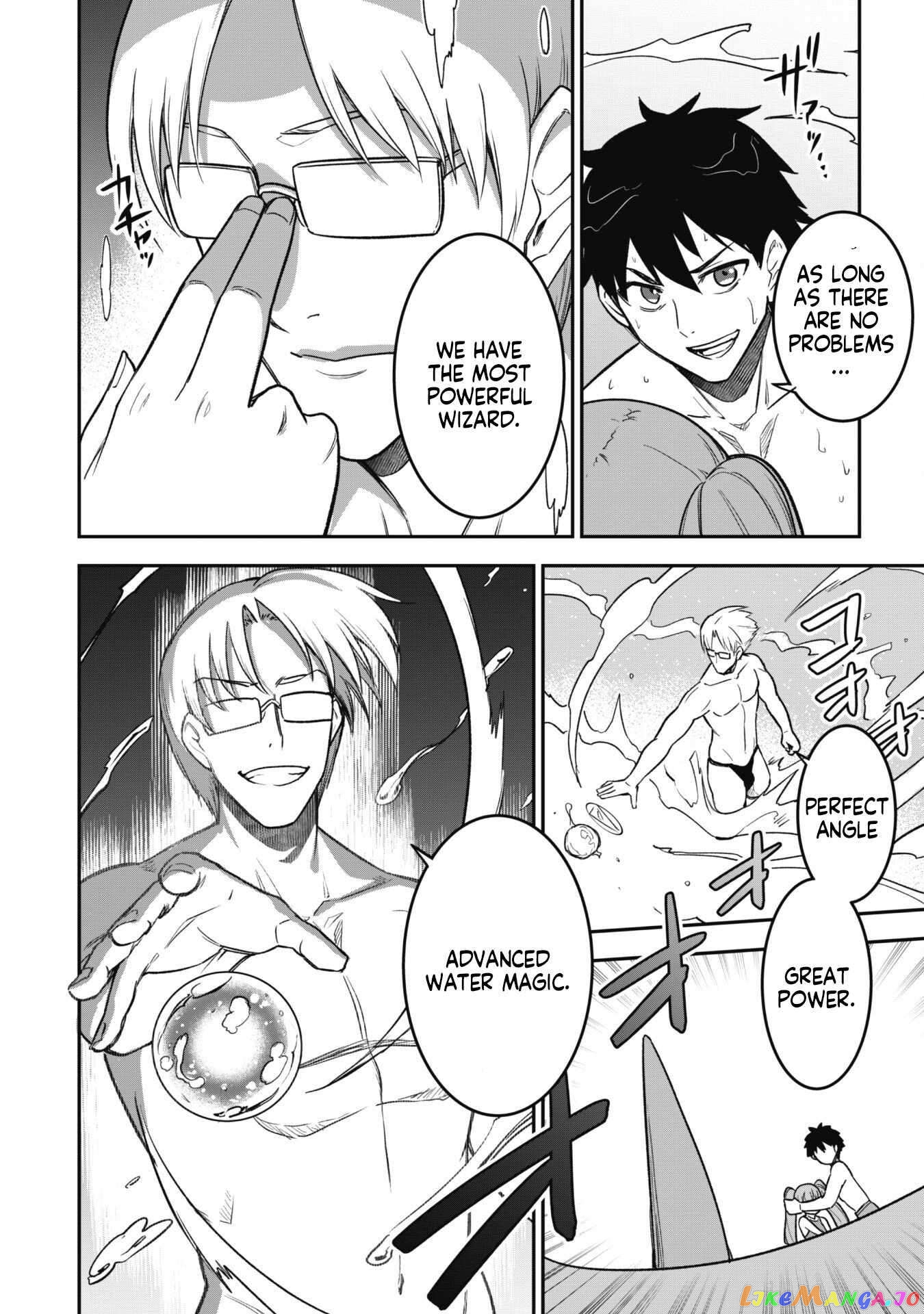The White Mage Who Joined My Party Is a Circle Crusher, So My Isekai Life Is at Risk of Collapsing Once Again chapter 10.2 - page 8