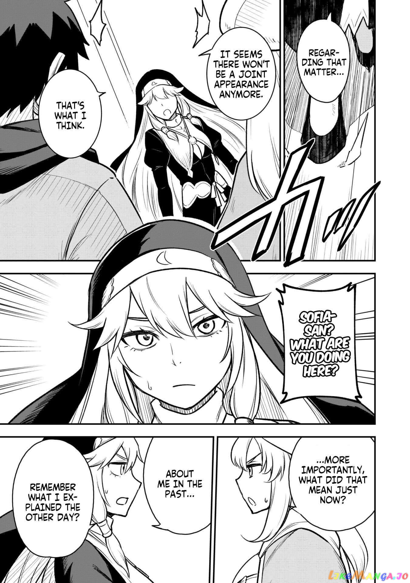 The White Mage Who Joined My Party Is a Circle Crusher, So My Isekai Life Is at Risk of Collapsing Once Again chapter 12.1 - page 13