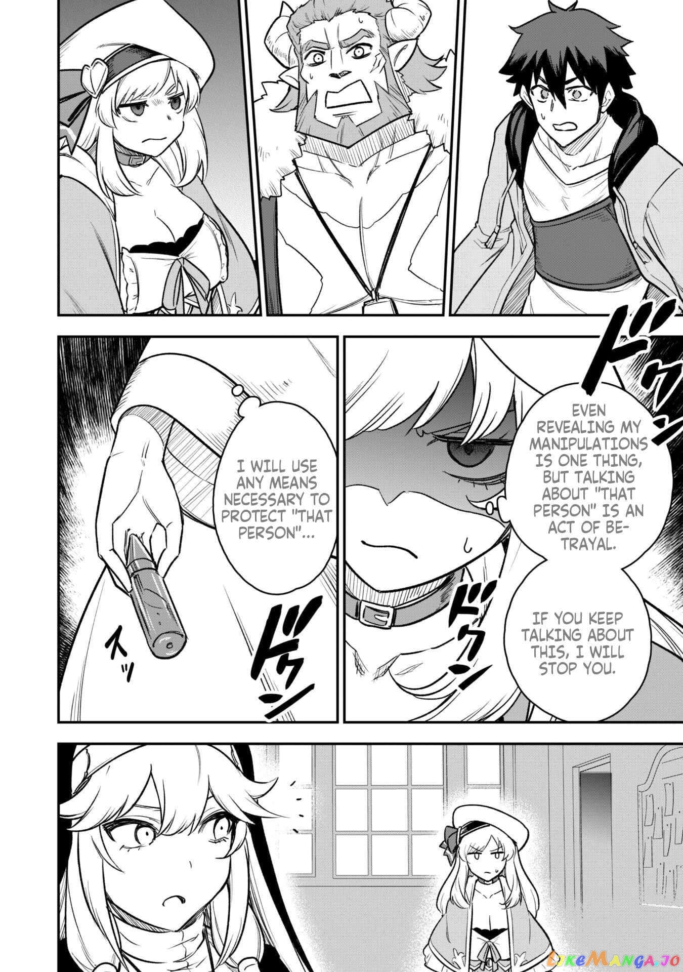 The White Mage Who Joined My Party Is a Circle Crusher, So My Isekai Life Is at Risk of Collapsing Once Again chapter 12.2 - page 4