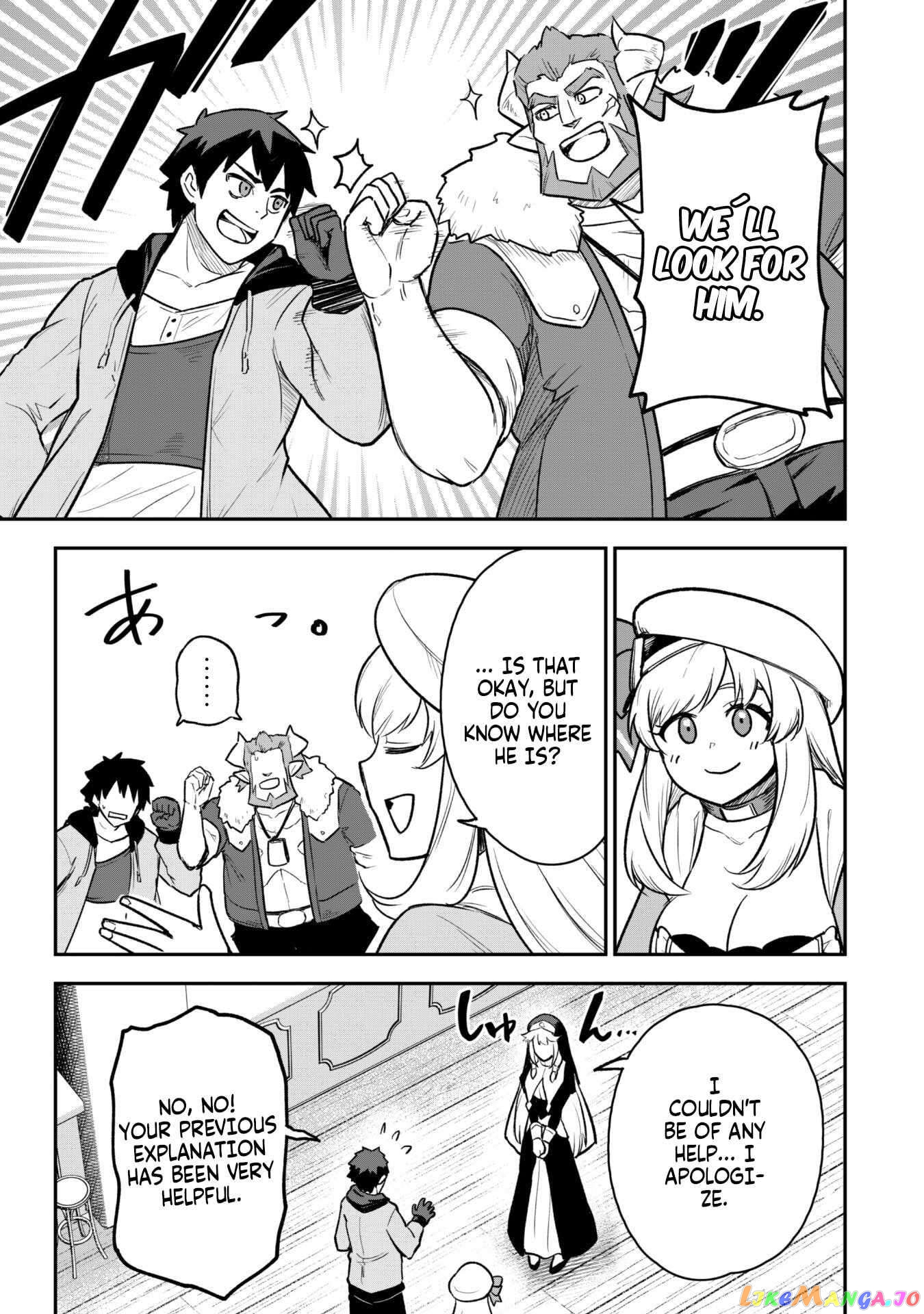 The White Mage Who Joined My Party Is a Circle Crusher, So My Isekai Life Is at Risk of Collapsing Once Again chapter 12.2 - page 9