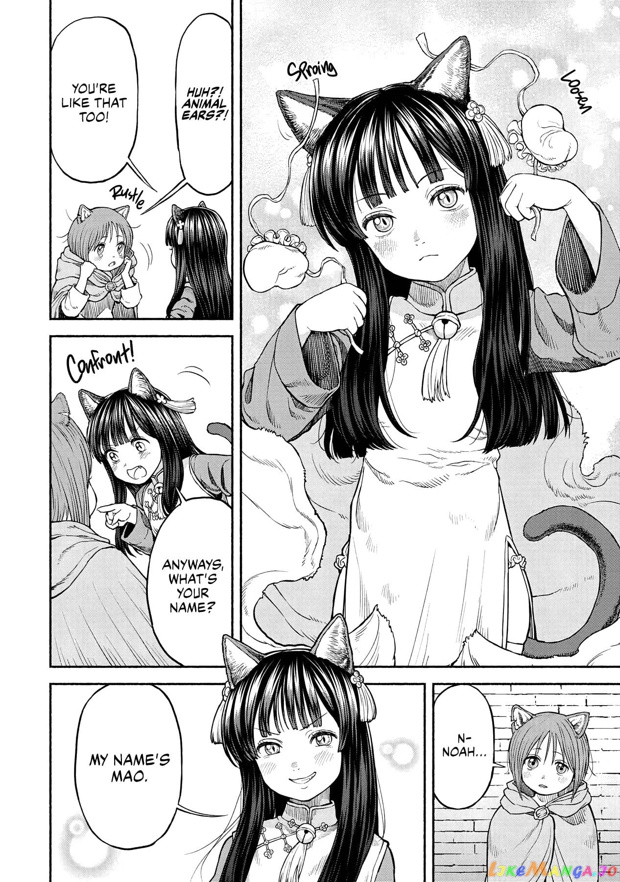 Onna Kishi To Kemomimi No Ko chapter 23 - page 9