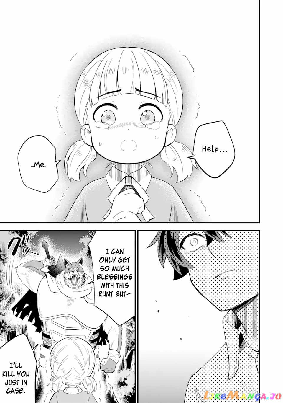 When I Tried Strengthening 【Rusted Sword】, It Evolved Into An Overpowered Magic Sword chapter 3.1 - page 7