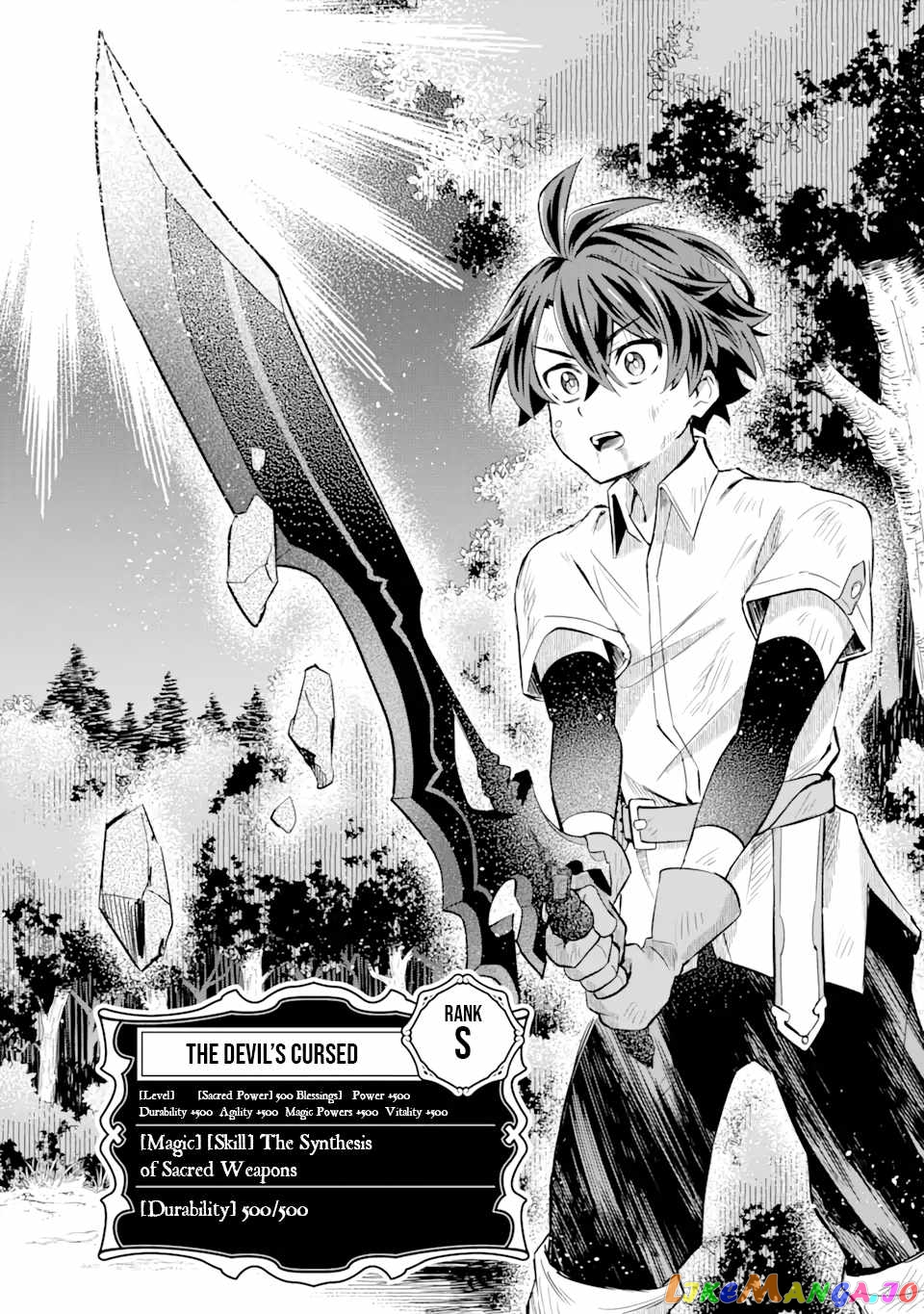 When I Tried Strengthening 【Rusted Sword】, It Evolved Into An Overpowered Magic Sword chapter 3.2 - page 14