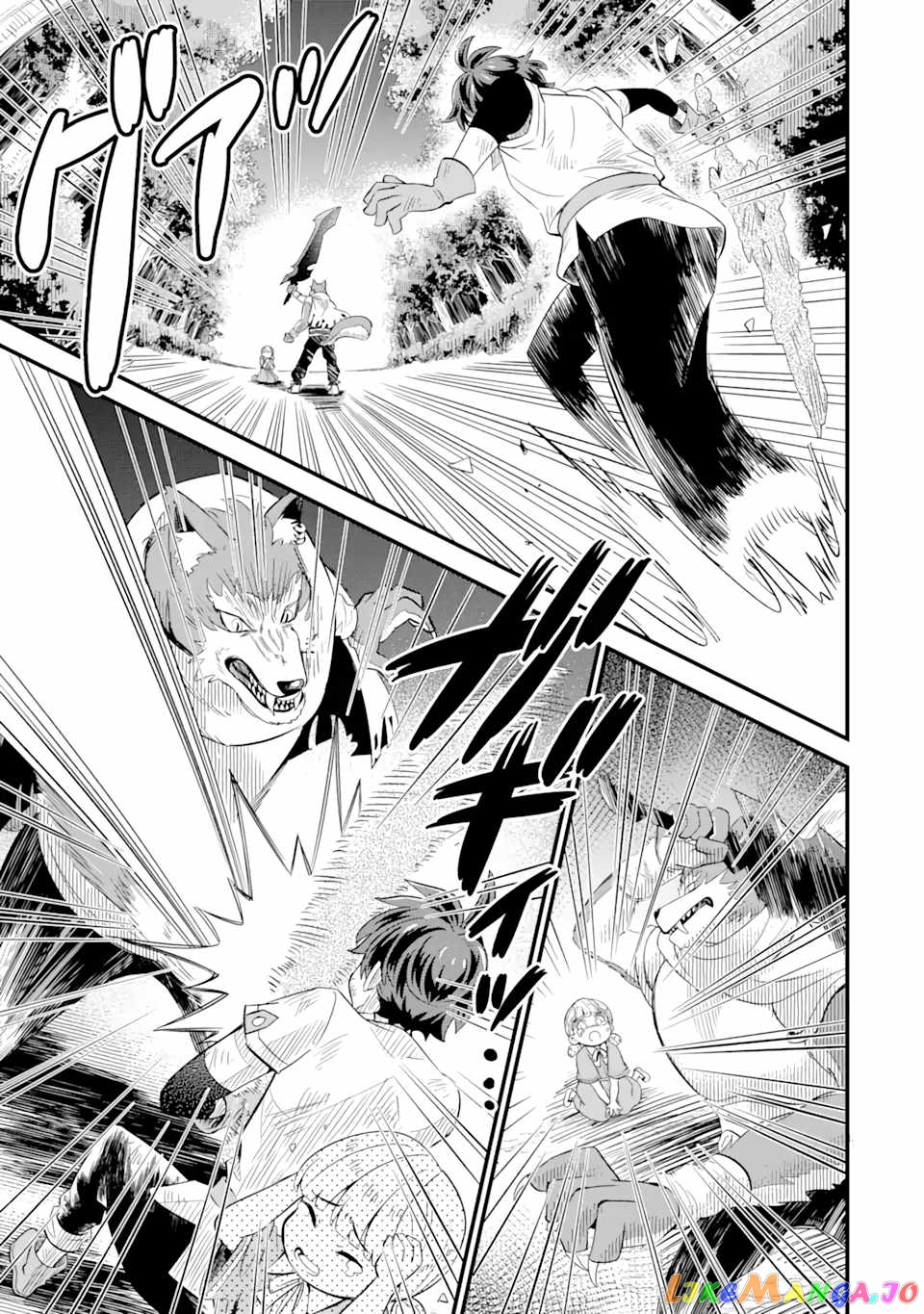 When I Tried Strengthening 【Rusted Sword】, It Evolved Into An Overpowered Magic Sword chapter 3.2 - page 5