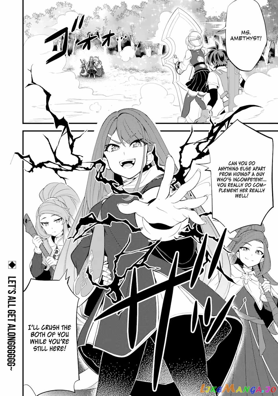 When I Tried Strengthening 【Rusted Sword】, It Evolved Into An Overpowered Magic Sword chapter 5.2 - page 17