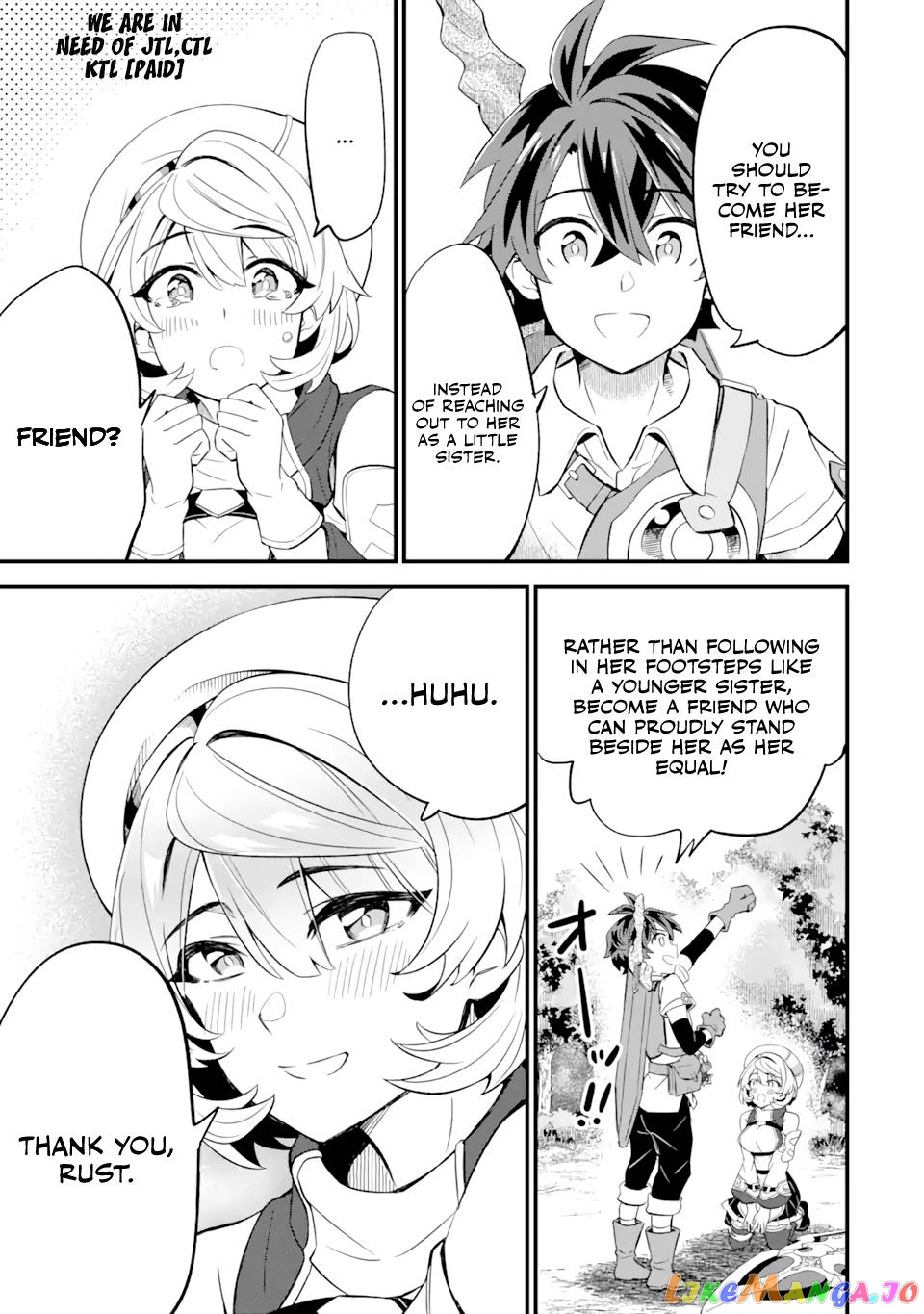 When I Tried Strengthening 【Rusted Sword】, It Evolved Into An Overpowered Magic Sword chapter 6.2 - page 14