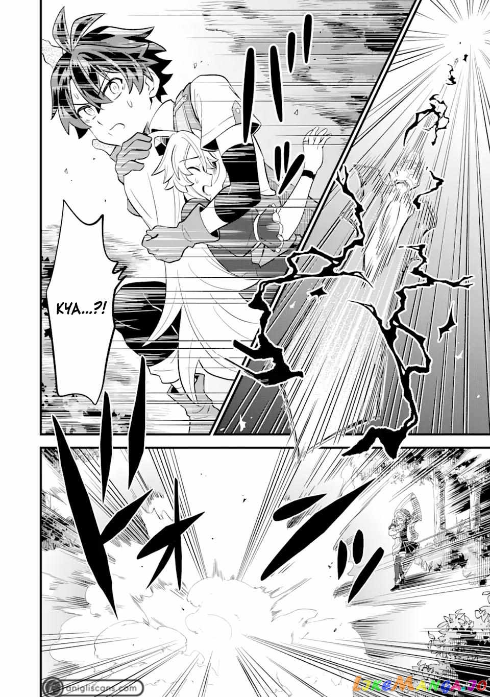 When I Tried Strengthening 【Rusted Sword】, It Evolved Into An Overpowered Magic Sword chapter 9 - page 13