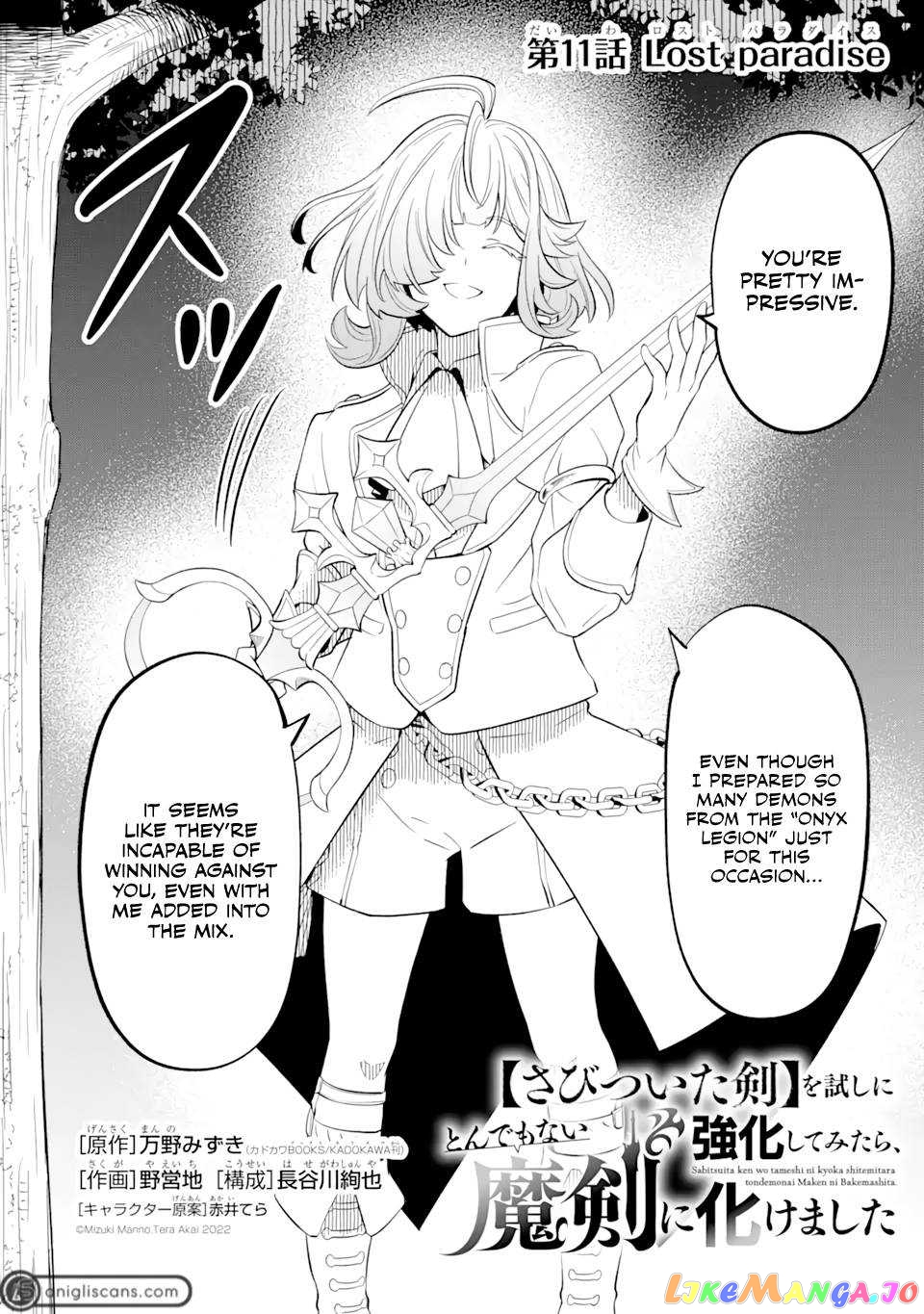 When I Tried Strengthening 【Rusted Sword】, It Evolved Into An Overpowered Magic Sword chapter 11 - page 3