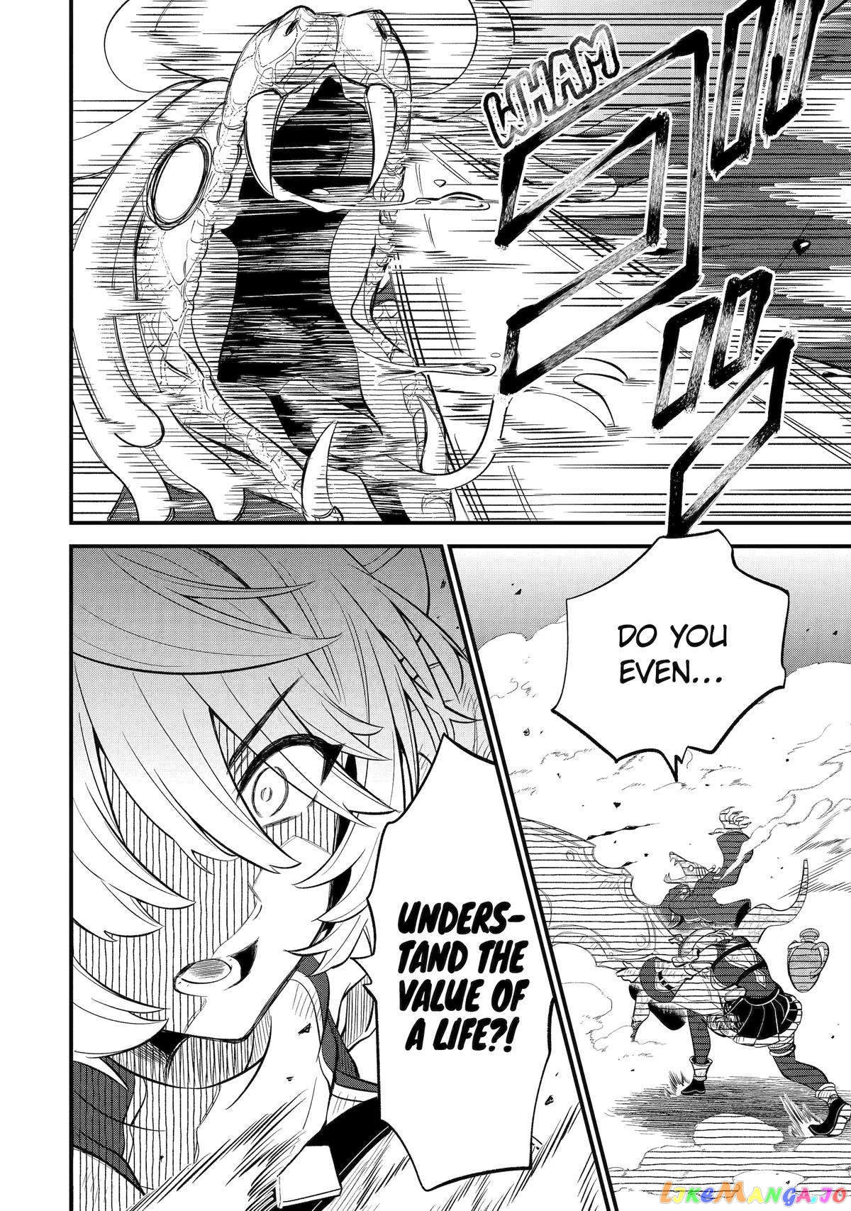 When I Tried Strengthening 【Rusted Sword】, It Evolved Into An Overpowered Magic Sword chapter 13 - page 18