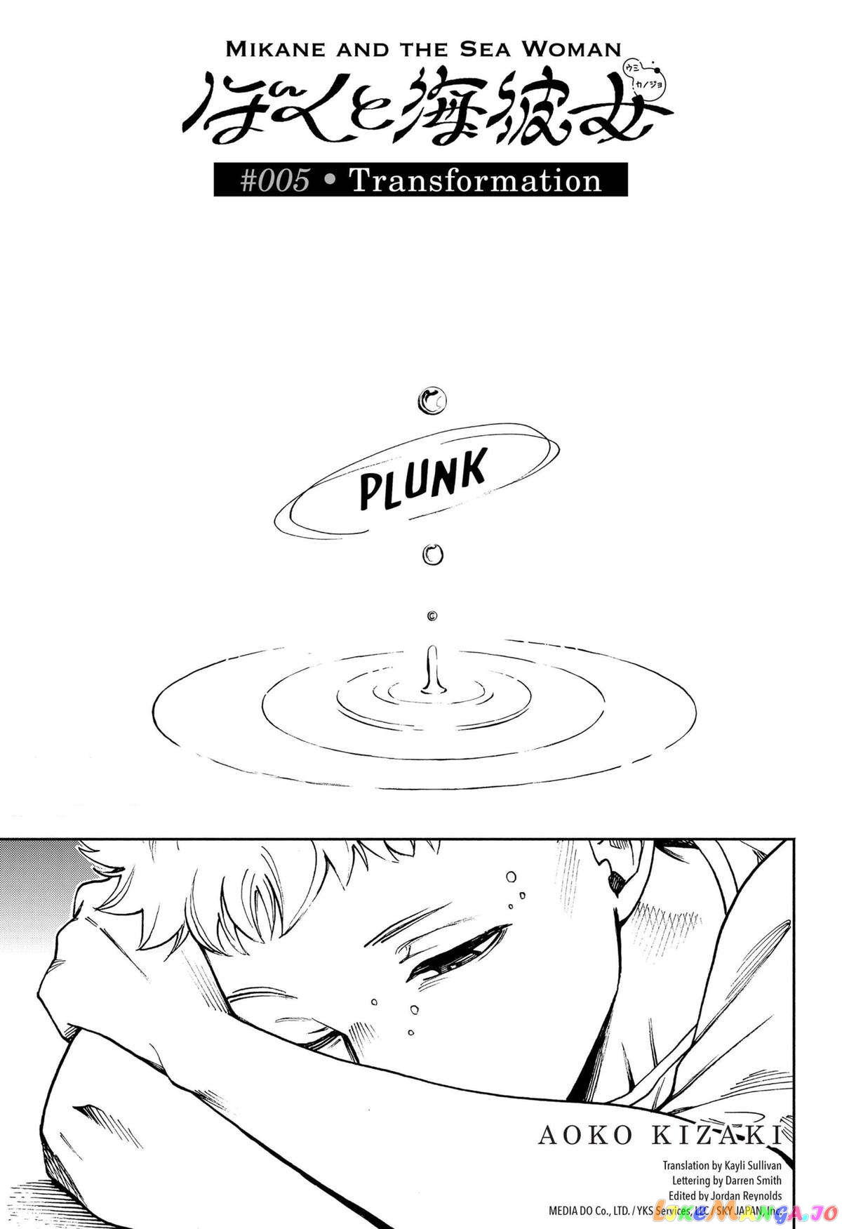 Mikane and the Sea Woman chapter 5 - page 1