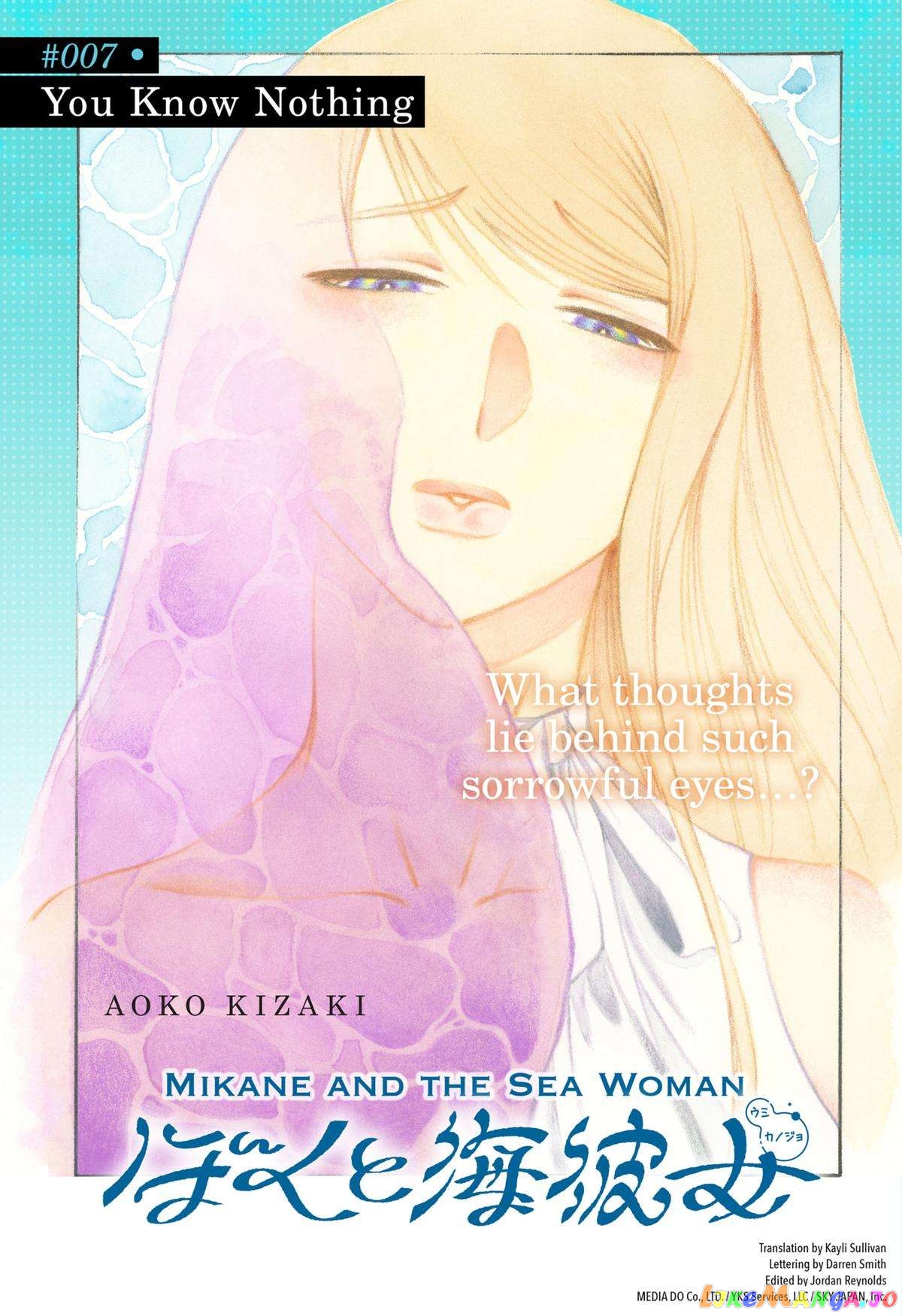 Mikane and the Sea Woman chapter 7 - page 1