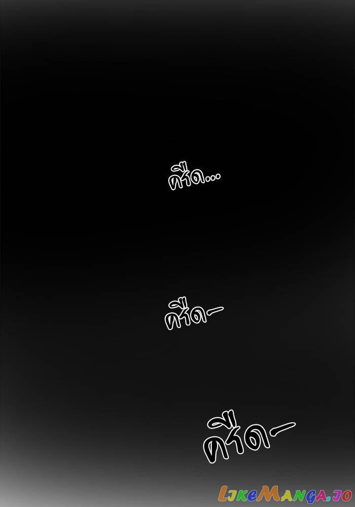 2Gether: The Series chapter 11 - page 40