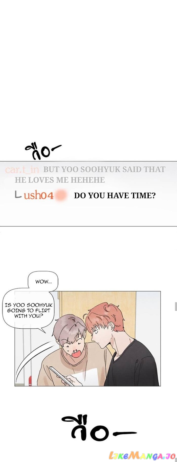 2Gether: The Series chapter 12 - page 15