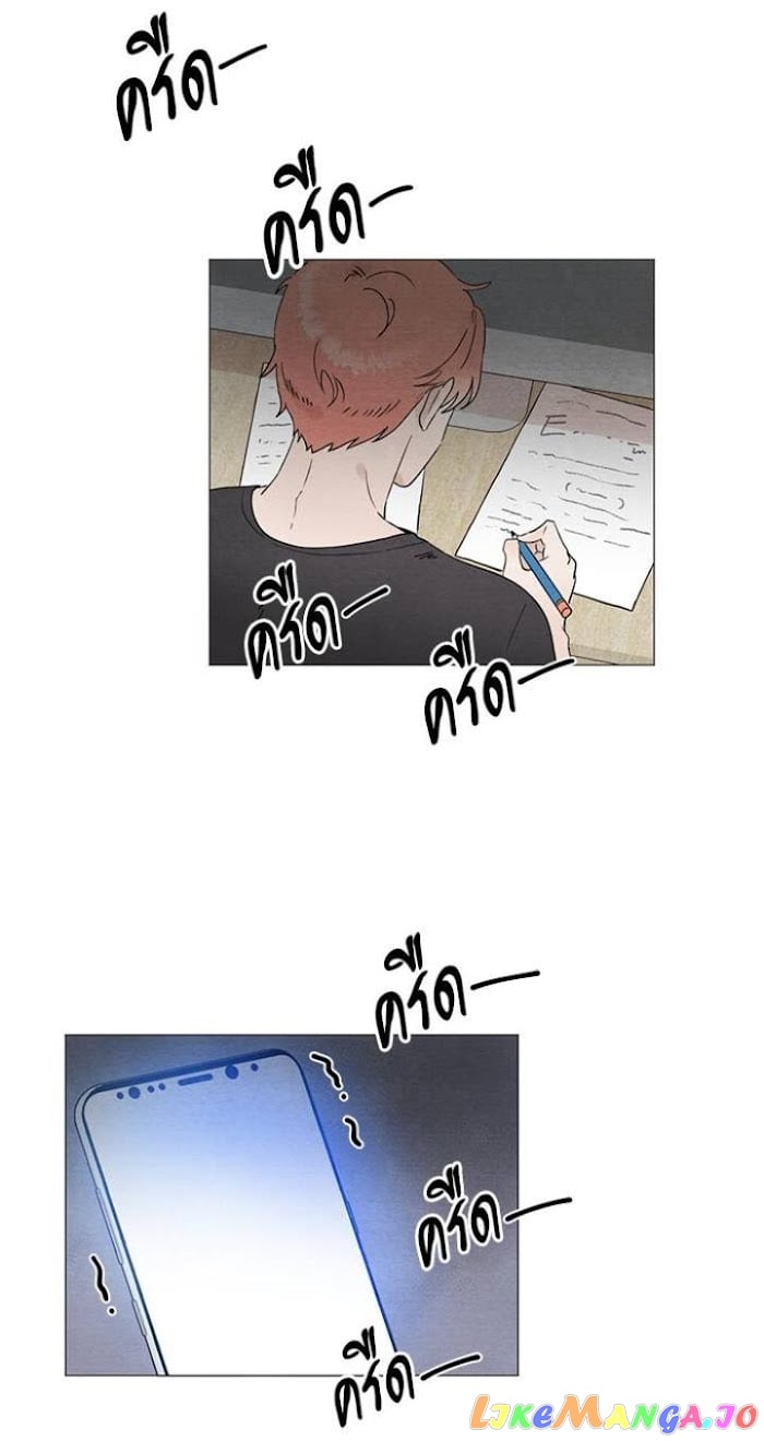 2Gether: The Series chapter 12 - page 7