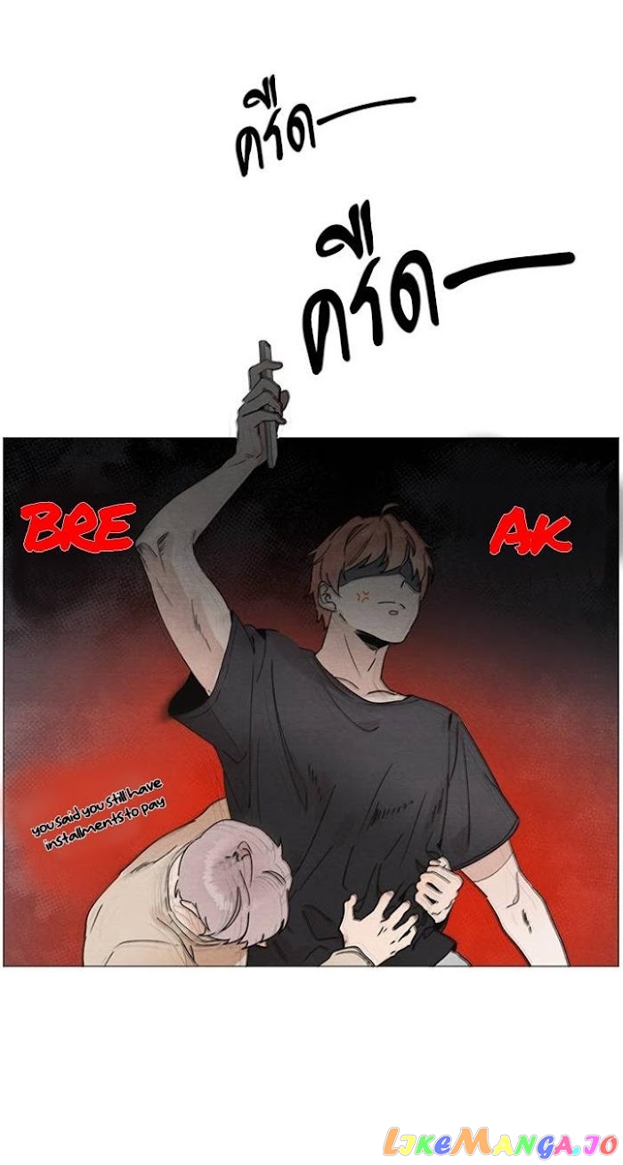 2Gether: The Series chapter 12 - page 8