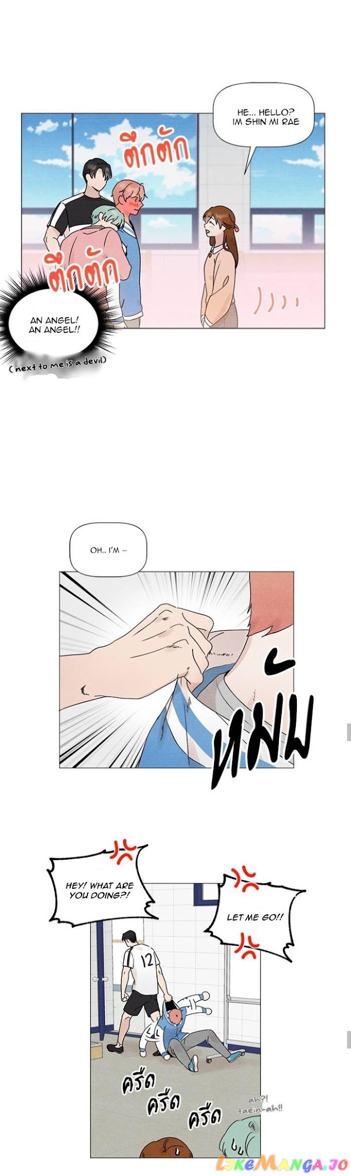 2Gether: The Series chapter 13 - page 17
