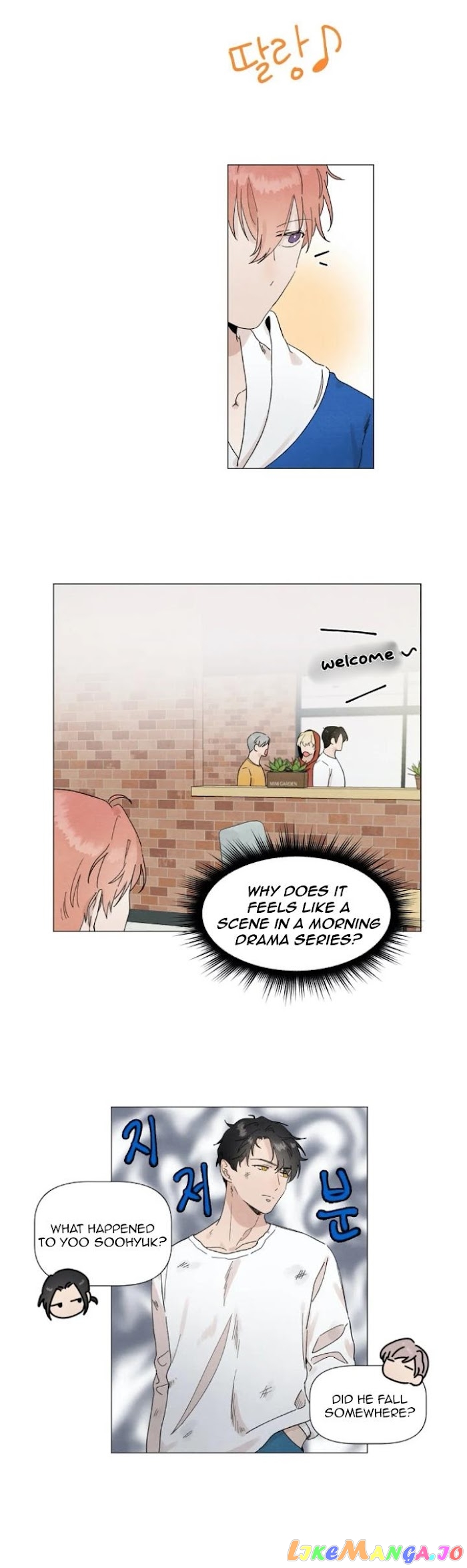2Gether: The Series chapter 15 - page 5