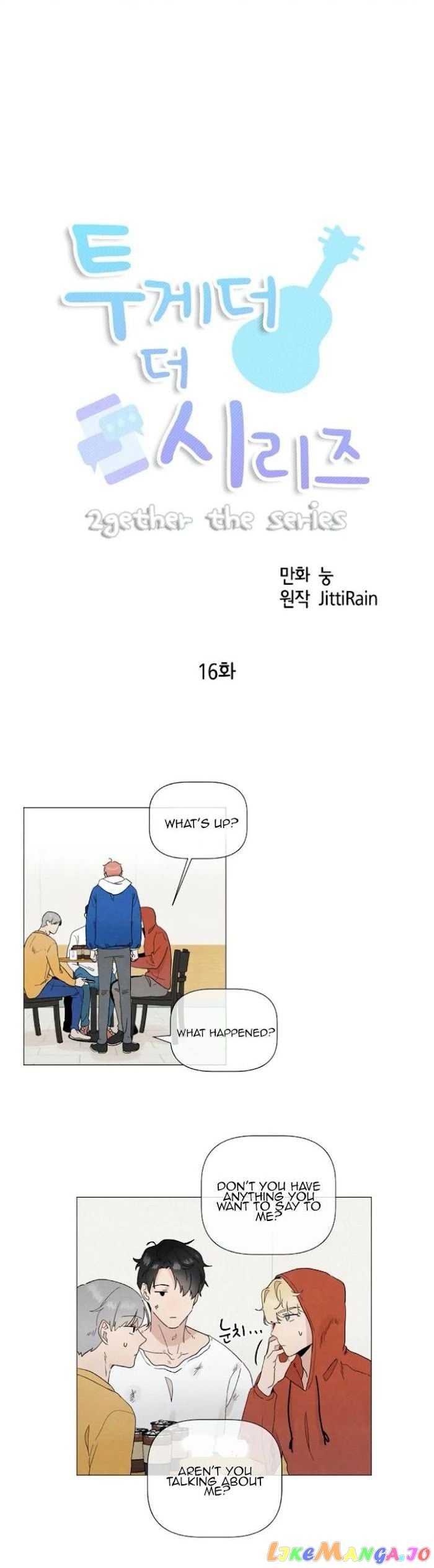 2Gether: The Series chapter 16 - page 1