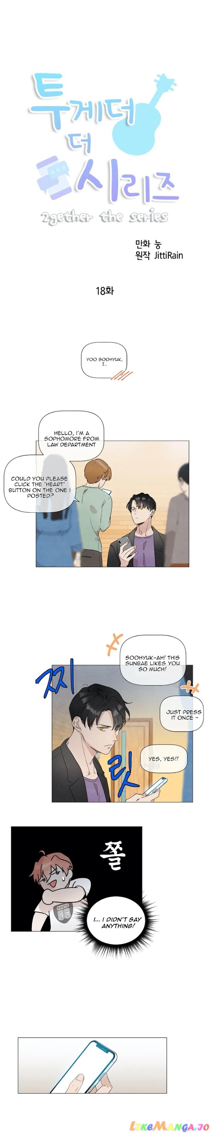 2Gether: The Series chapter 18 - page 3