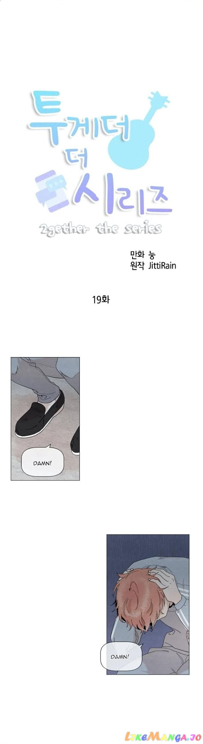 2Gether: The Series chapter 19 - page 1