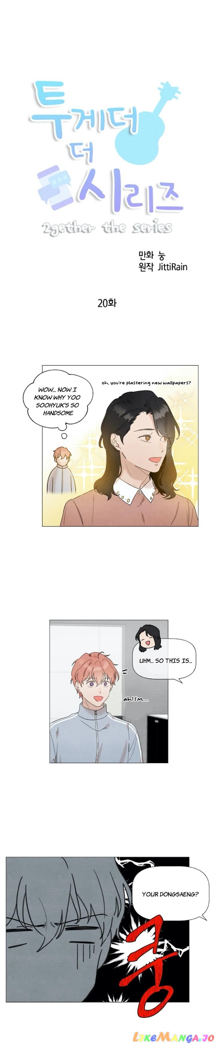 2Gether: The Series chapter 20 - page 2