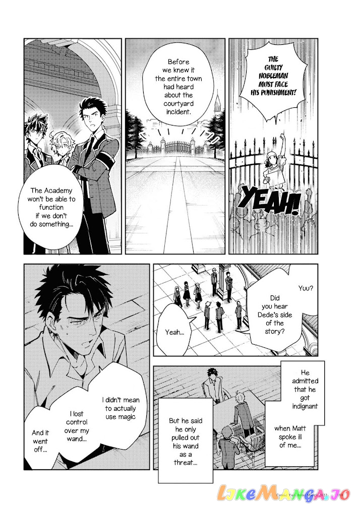 I Favor The Villainess chapter 16.5 - page 11
