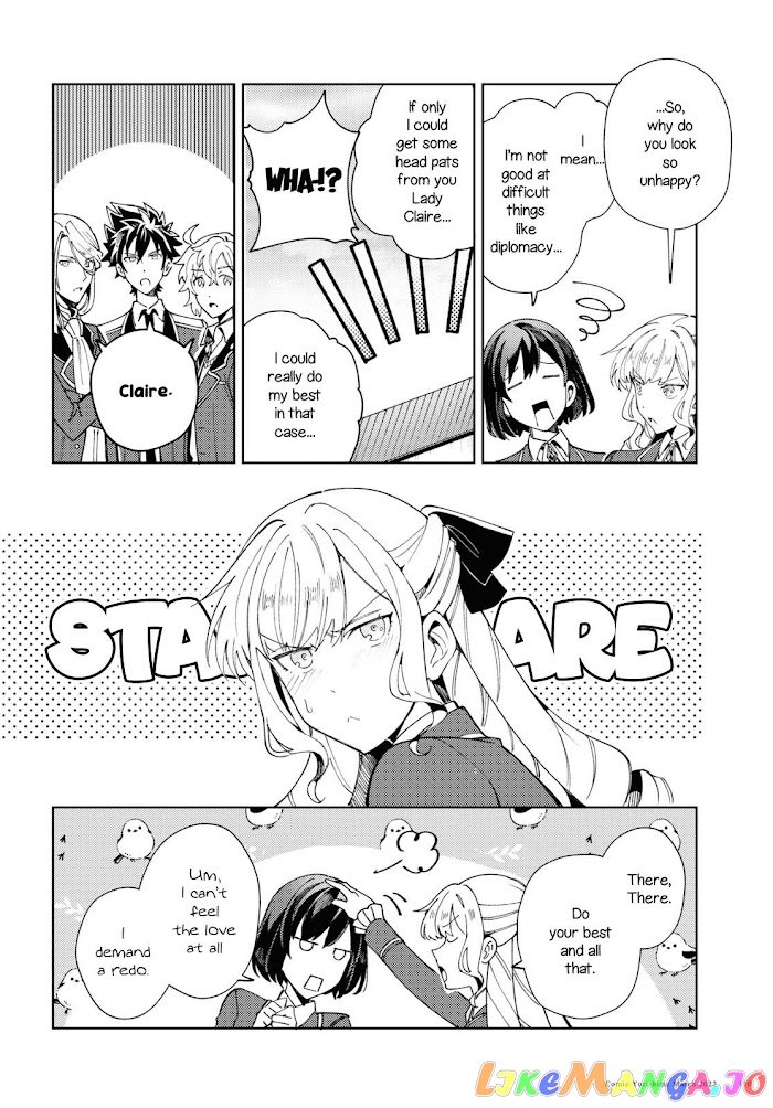 I Favor The Villainess chapter 16.5 - page 13