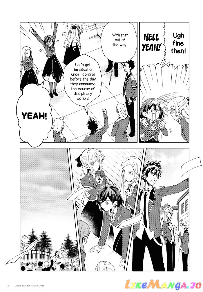 I Favor The Villainess chapter 16.5 - page 14