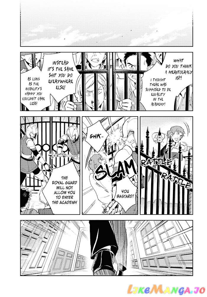 I Favor The Villainess chapter 16.5 - page 18