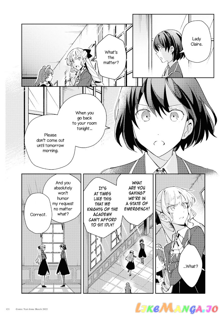 I Favor The Villainess chapter 16.5 - page 24