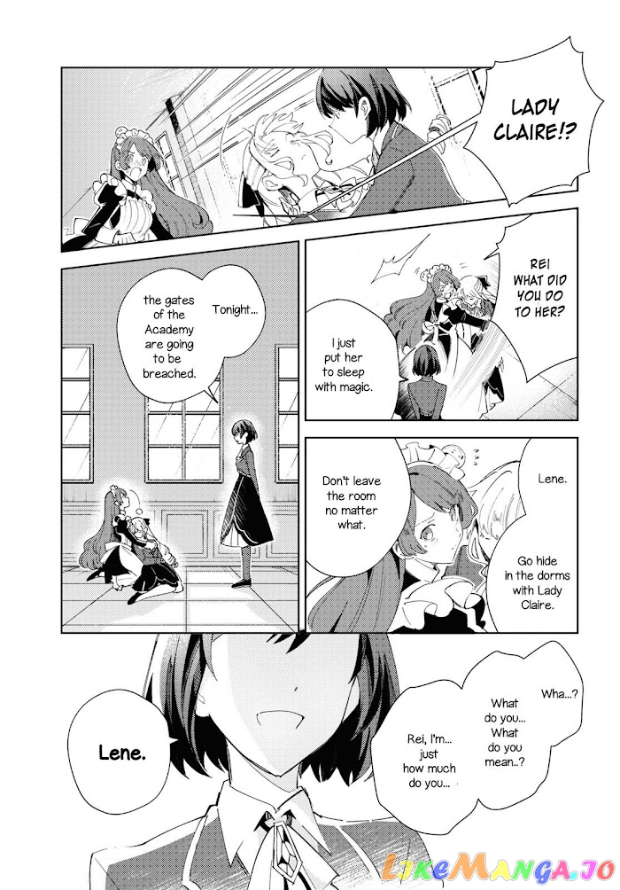 I Favor The Villainess chapter 16.5 - page 26