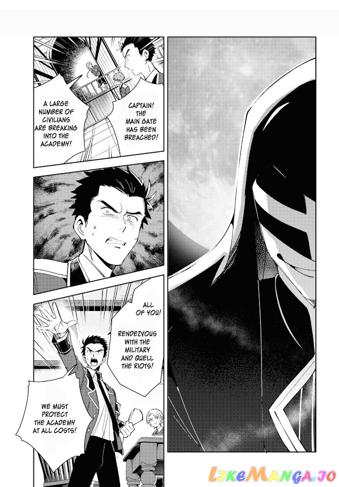 I Favor The Villainess chapter 16.5 - page 30