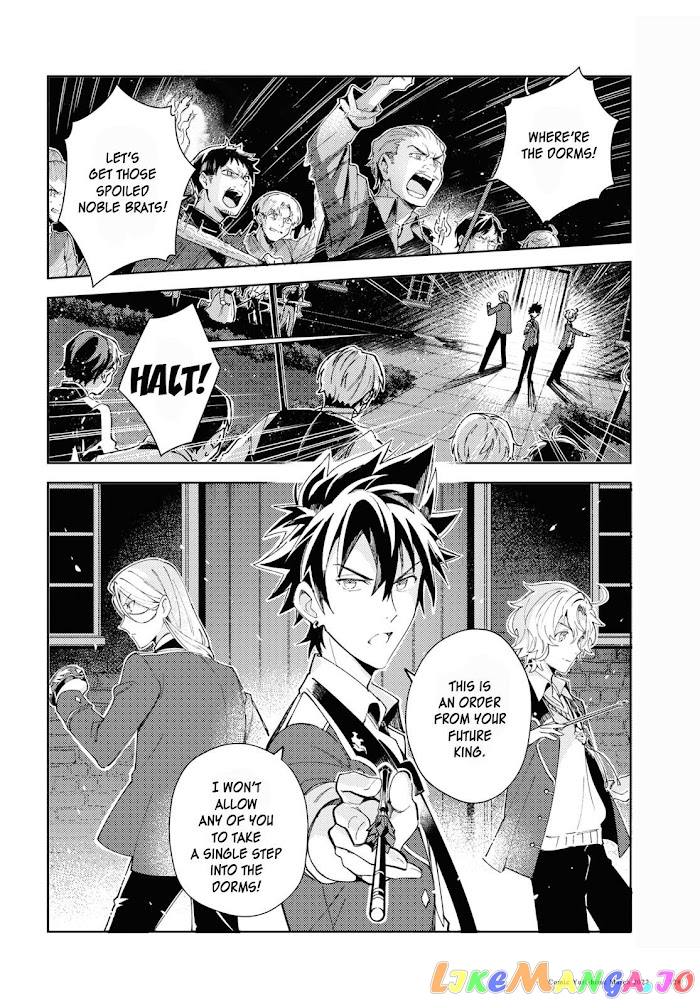 I Favor The Villainess chapter 16.5 - page 31