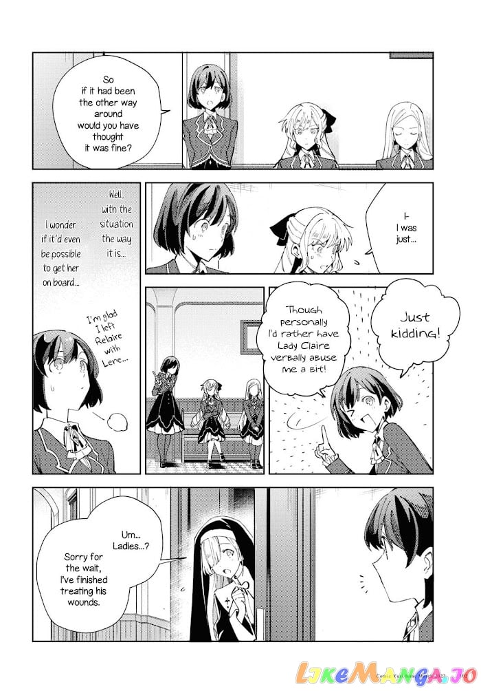 I Favor The Villainess chapter 16.5 - page 5