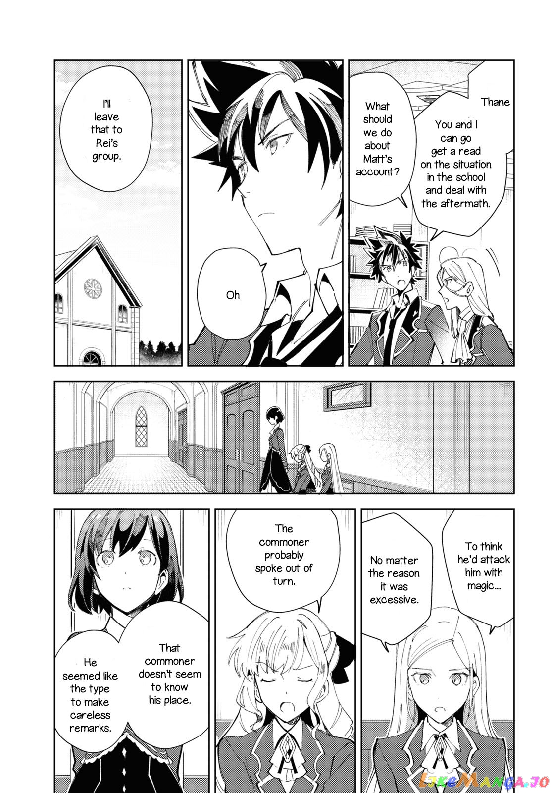 I Favor The Villainess chapter 17 - page 3