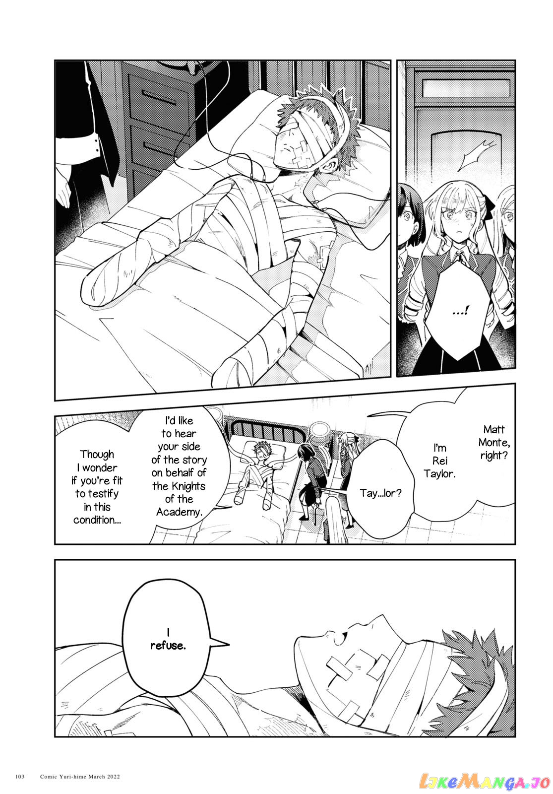 I Favor The Villainess chapter 17 - page 5