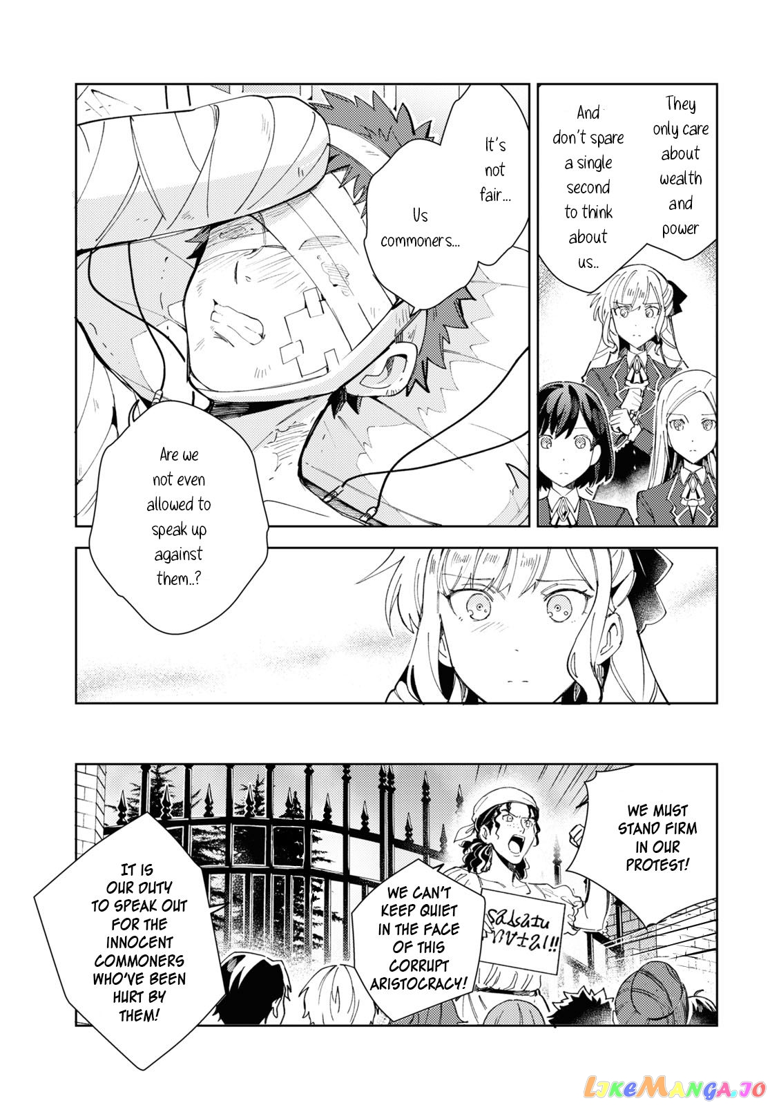 I Favor The Villainess chapter 17 - page 9