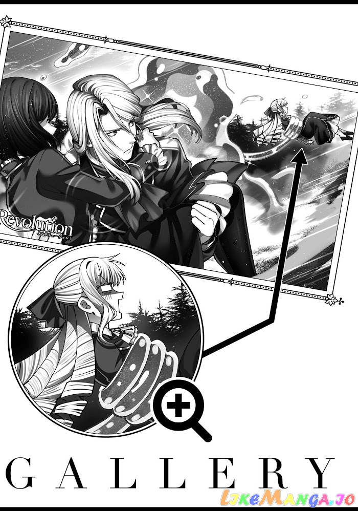 I Favor The Villainess chapter 17.5 - page 17