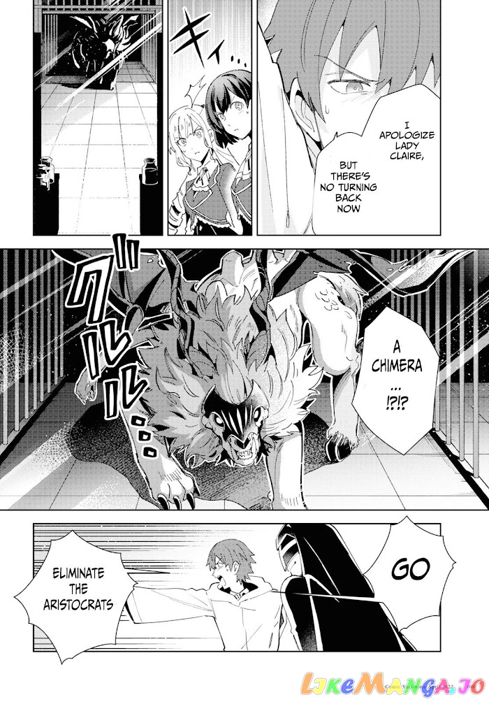I Favor The Villainess chapter 18 - page 13