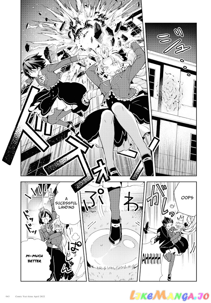 I Favor The Villainess chapter 18 - page 16