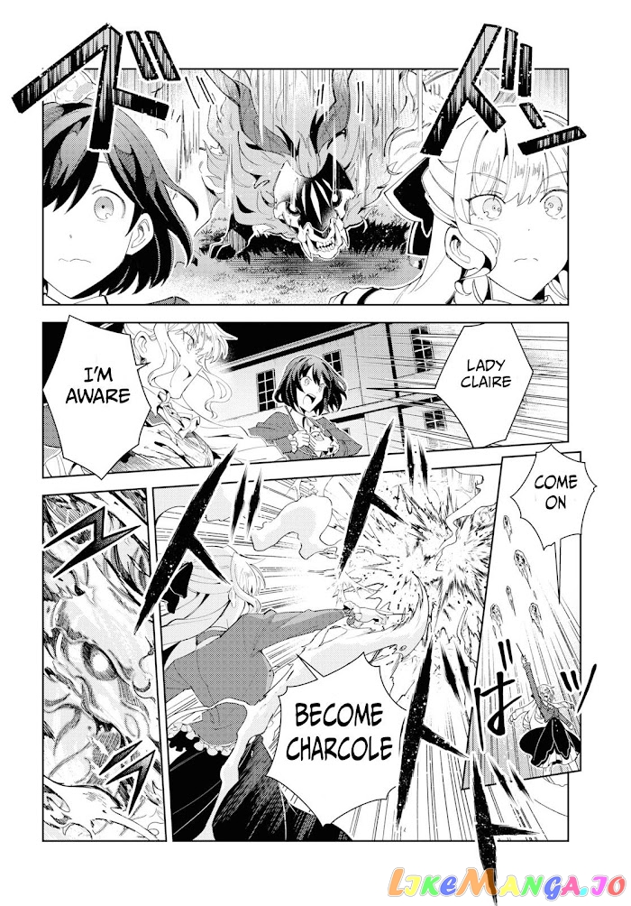 I Favor The Villainess chapter 18 - page 17