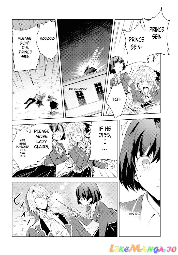 I Favor The Villainess chapter 18 - page 28